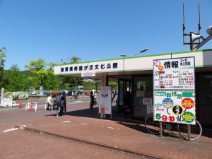 2015-05-05-1444-滋賀県希望が丘文化公園01