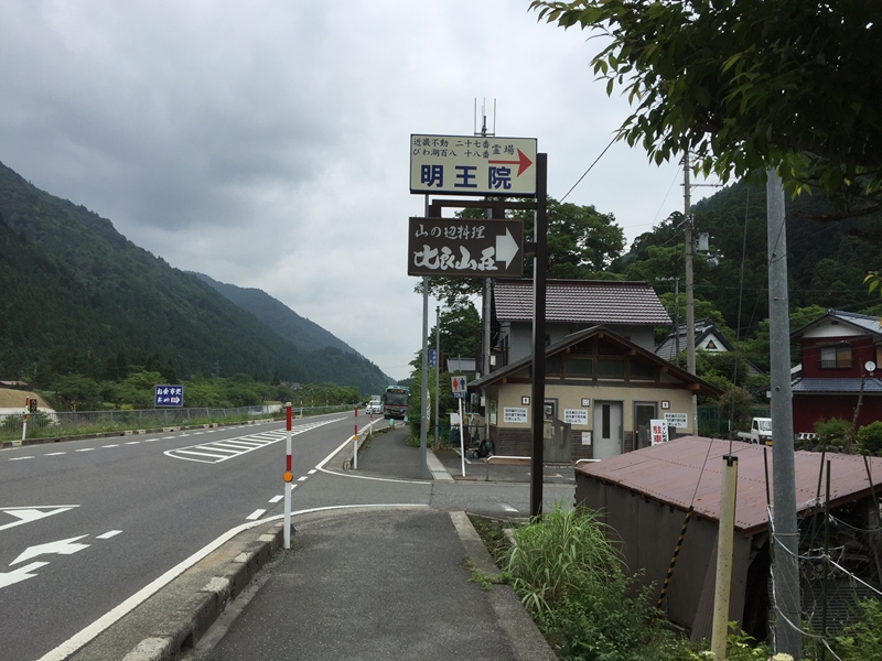 20150620-1021-武奈ヶ岳-登山04