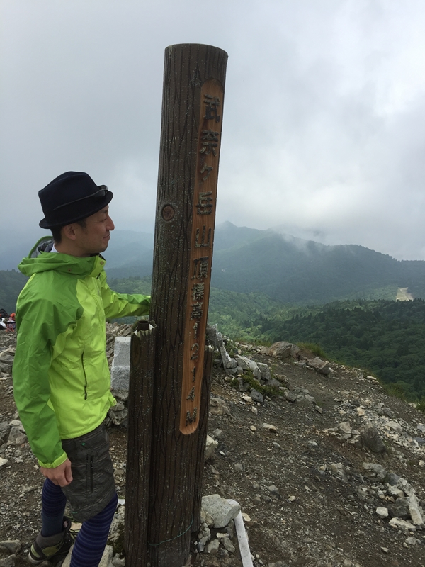 20150625-2232-武奈ヶ岳-登山59