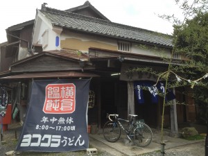 20151011-1249-ヨコクラうどん01