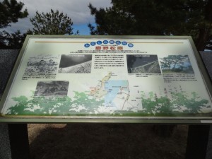 慶野松原キャンプ場マップ01